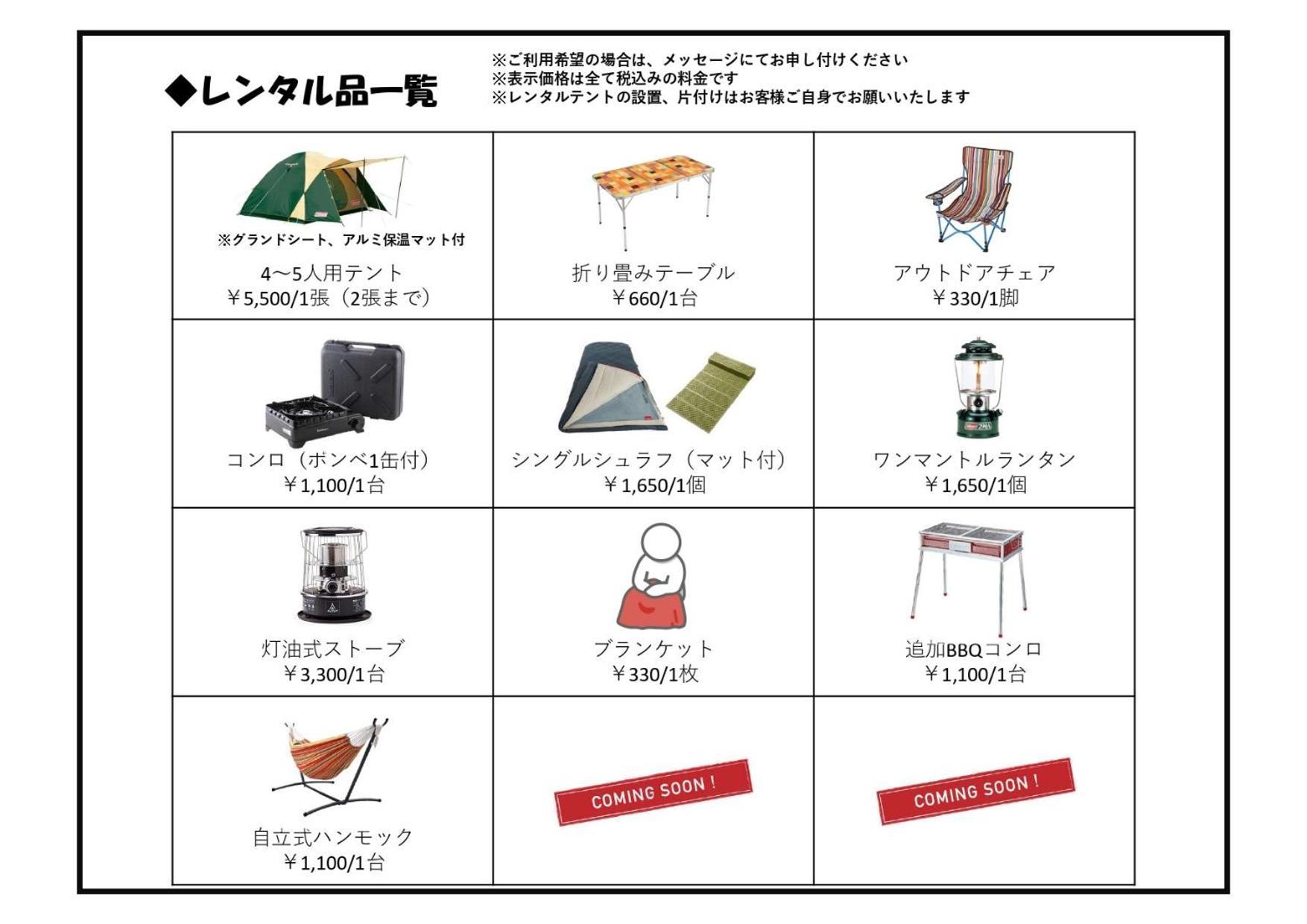 Anan 淡島シーサイドコテージ מראה חיצוני תמונה